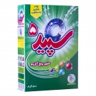پودر ماشین لباسشویی پنج آنزیم 500 گرمی سپید 5 پودر ماشین لباسشویی پنج آنزیم 500 گرمی سپید 5