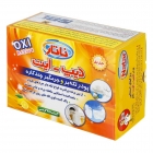 پودر لکه بر و جرمگیر چند کاره 4 عددی ناتار پودر لکه بر و جرمگیر چند کاره 4 عددی ناتار