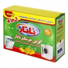 قرص جرمگیر ماشین ظرفشویی و لباسشویی 240 گرمی ناتار قرص جرمگیر ماشین ظرفشویی و لباسشویی 240 گرمی ناتار