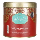 چای کله مورچهای 450 گرمی تشریفات چای کله مورچهای 450 گرمی تشریفات