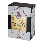 چای سیاه ارل گری 500 گرمی شهرزاد چای سیاه ارل گری 500 گرمی شهرزاد