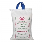 برنج هاشمی آستانه 5 کیلویی کیمیا برنج هاشمی آستانه 5 کیلویی کیمیا