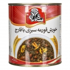 خورش قورمه سبزی با قارچ 770 گرمی سه قارچ خورش قورمه سبزی با قارچ 770 گرمی سه قارچ