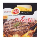 همبرگر 90 درصد 4 عددی 400 گرمی شام شام همبرگر 90 درصد 4 عددی 400 گرمی شام شام