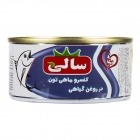 کنسرو ماهی تن در روغن گیاهی 180 گرمی سالی کنسرو ماهی تن در روغن گیاهی 180 گرمی سالی
