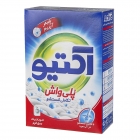 پودر ماشین لباسشویی 500 گرمی اکتیو پودر ماشین لباسشویی 500 گرمی اکتیو