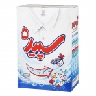 پودر ماشین لباسشویی 5 آنزیم 500 گرمی سپید پودر ماشین لباسشویی 5 آنزیم 500 گرمی سپید