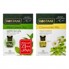 چای سبز نعنایی (رایگان) و مخلوط بابونه 16 عددی رستنی چای سبز نعنایی (رایگان) و مخلوط بابونه 16 عددی رستنی