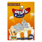 ذرت نیمه آماده باربیکیو 300 گرمی ماکروپف ذرت نیمه آماده باربیکیو 300 گرمی ماکروپف