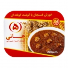 خورش فسنجان با گوشت کوفته ای 220 گرمی هانی خورش فسنجان با گوشت کوفته ای 220 گرمی هانی
