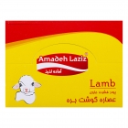 عصاره گوشت بره 48 عددی آماده لذیذ عصاره گوشت بره 48 عددی آماده لذیذ