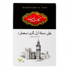 چای سیاه باروتی ارل گری (معطر) 500 گرمی گلستان چای سیاه باروتی ارل گری (معطر) 500 گرمی گلستان