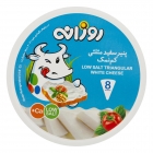 پنیر سفید مثلثی 8 عددی 120 گرمی روزانه پنیر سفید مثلثی 8 عددی 120 گرمی روزانه