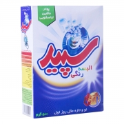 پودر ماشین لباسشویی البسه رنگی 500 گرمی سپید پودر ماشین لباسشویی البسه رنگی 500 گرمی سپید