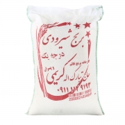 برنج شیرودی 10 کیلویی حاجتبارک برنج شیرودی 10 کیلویی حاجتبارک