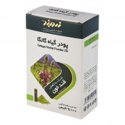 پودر گیاه گالگا (24 عدد ساشه 3 گرمی) 72 گرمی زردبند پودر گیاه گالگا (24 عدد ساشه 3 گرمی) 72 گرمی زردبند