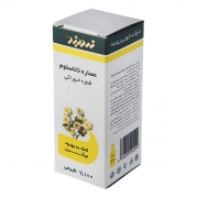 قطره خوراکی عصاره تاناستوم 30 میلیلیتری زردبند قطره خوراکی عصاره تاناستوم 30 میلیلیتری زردبند