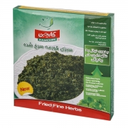 سبزی قورمه سرخ شده 400 گرمی کامچین سبزی قورمه سرخ شده 400 گرمی کامچین