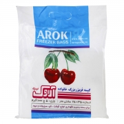 کیسه فریرز 1 کیلویی آروک کیسه فریرز 1 کیلویی آروک