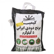 برنج دودی هاشمی 5 کیلویی کیمیا برنج دودی هاشمی 5 کیلویی کیمیا