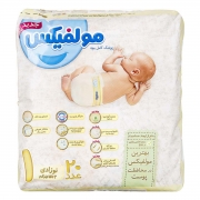 پوشک کامل بچه سایز 1 (2 تا 5 کیلو گرم) 20 عددی مولفیکس پوشک کامل بچه سایز 1 (2 تا 5 کیلو گرم) 20 عددی مولفیکس
