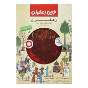 زعفران نیم مثقال نوینزعفران زعفران نیم مثقال نوینزعفران