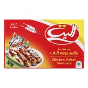 عصاره طعم دهنده جوجه کباب ۸ عددی الیت عصاره طعم دهنده جوجه کباب ۸ عددی الیت