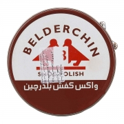 واکس قوطی فلزی قهوهای کلیددار 100 گرمی بلدرچین واکس قوطی فلزی قهوهای کلیددار 100 گرمی بلدرچین