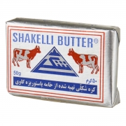 کره 50 گرمی شکلی کره 50 گرمی شکلی