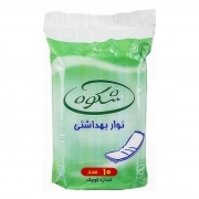 نوار بهداشتی کوچک 10 عددی شکوه نوار بهداشتی کوچک 10 عددی شکوه