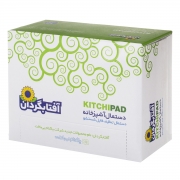 دستمال تنظیف و آبگیر ظروف و میوه 10عددی پاکنامبیبافت دستمال تنظیف و آبگیر ظروف و میوه 10عددی پاکنامبیبافت