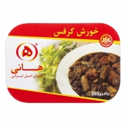 خورش کرفس 285 گرمی هانی خورش کرفس 285 گرمی هانی