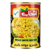 کنسرو جوانه گندم 420 گرمی انتخاب کنسرو جوانه گندم 420 گرمی انتخاب