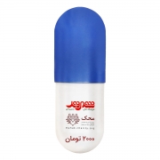کارت کمک هزینه دارو 2000 تومان محک کارت کمک هزینه دارو 2000 تومان محک