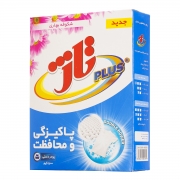 پودر دستی شکوفه بهاری 500 گرمی تاژ پودر دستی شکوفه بهاری 500 گرمی تاژ