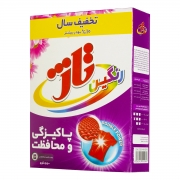 پودر ماشین لباسشویی رنگین 550 گرمی تاژ پودر ماشین لباسشویی رنگین 550 گرمی تاژ
