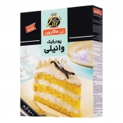 پودر کیک وانیلی 500 گرمی زرماکارون پودر کیک وانیلی 500 گرمی زرماکارون