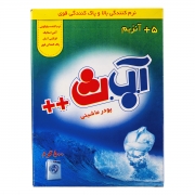 پودر ماشین لباسشویی 500 گرمی آ.ب.ث پودر ماشین لباسشویی 500 گرمی آ.ب.ث