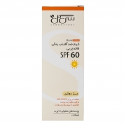 کرم ضد آفتاب رنگی فاقد چربی SPF 60 سی گل کرم ضد آفتاب رنگی فاقد چربی SPF 60 سی گل