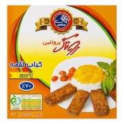 کباب لقمه 70 درصد 9 عددی روناک پروتئین کباب لقمه 70 درصد 9 عددی روناک پروتئین