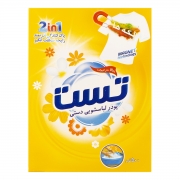 پودر دستی 500 گرمی تست پودر دستی 500 گرمی تست