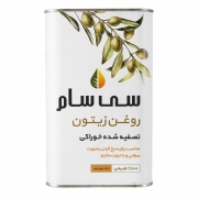 روغن زیتون تصفیه شده 1000 میلی لیتری سیسام روغن زیتون تصفیه شده 1000 میلی لیتری سیسام