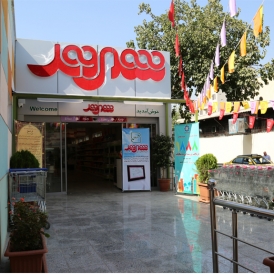 Teyeb