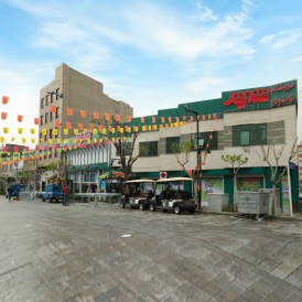 17th Shahrivar