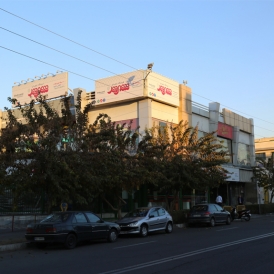 Nabard