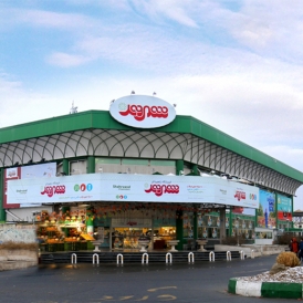 Hakimieh