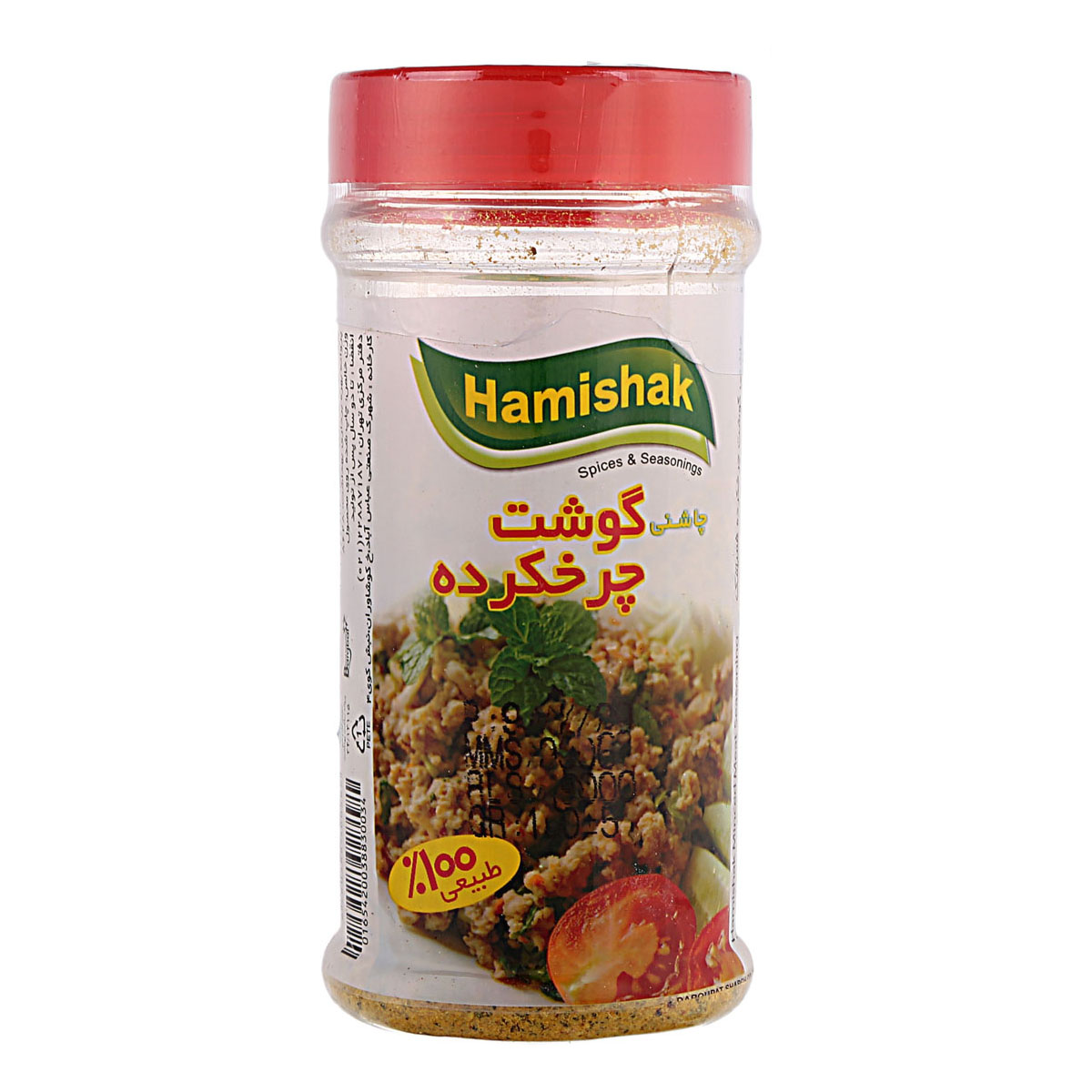 چاشنی گوشت چرخکرده 100 گرمی همیشک