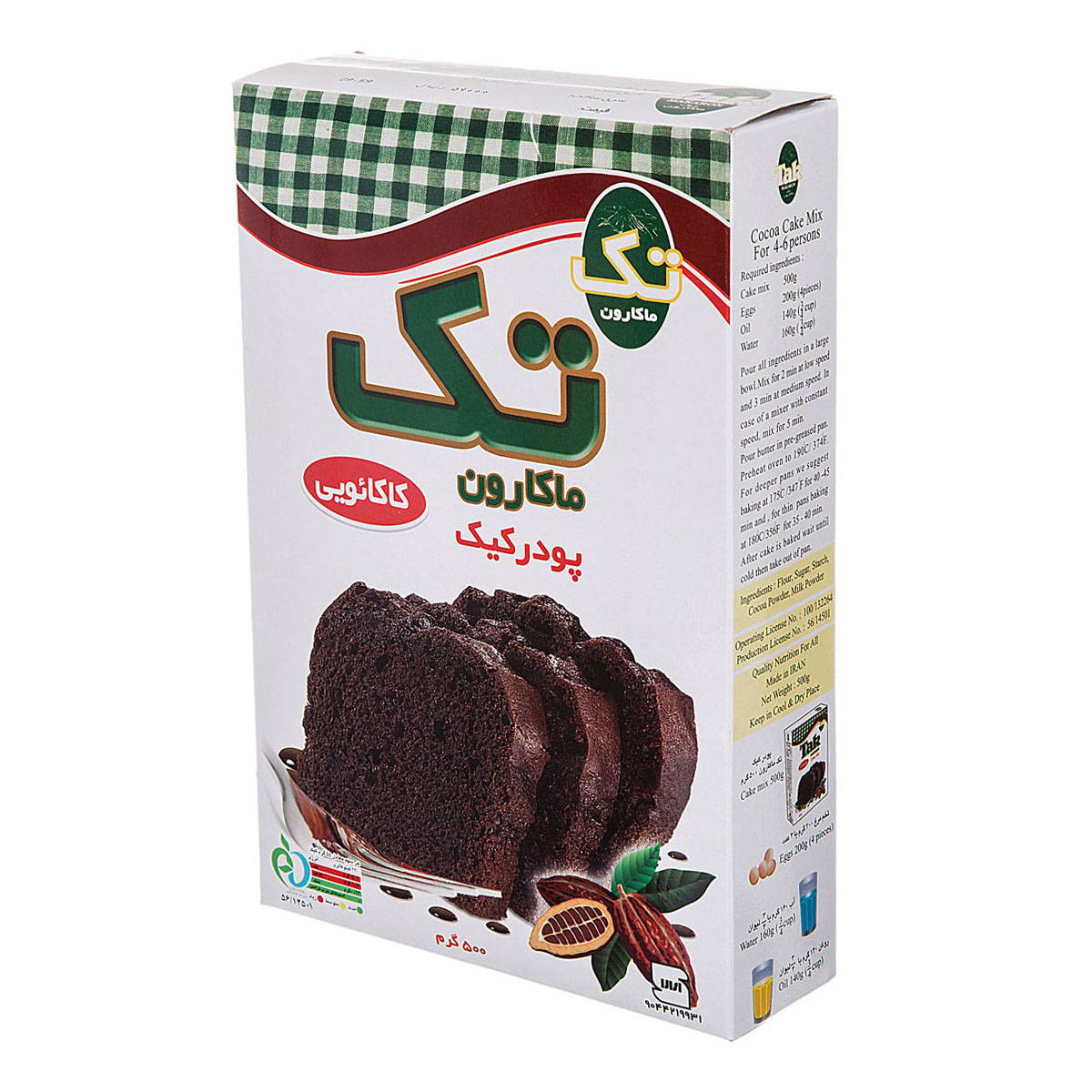 پودر کیک کاکائویی 500 گرمی تک‌ماکارون 