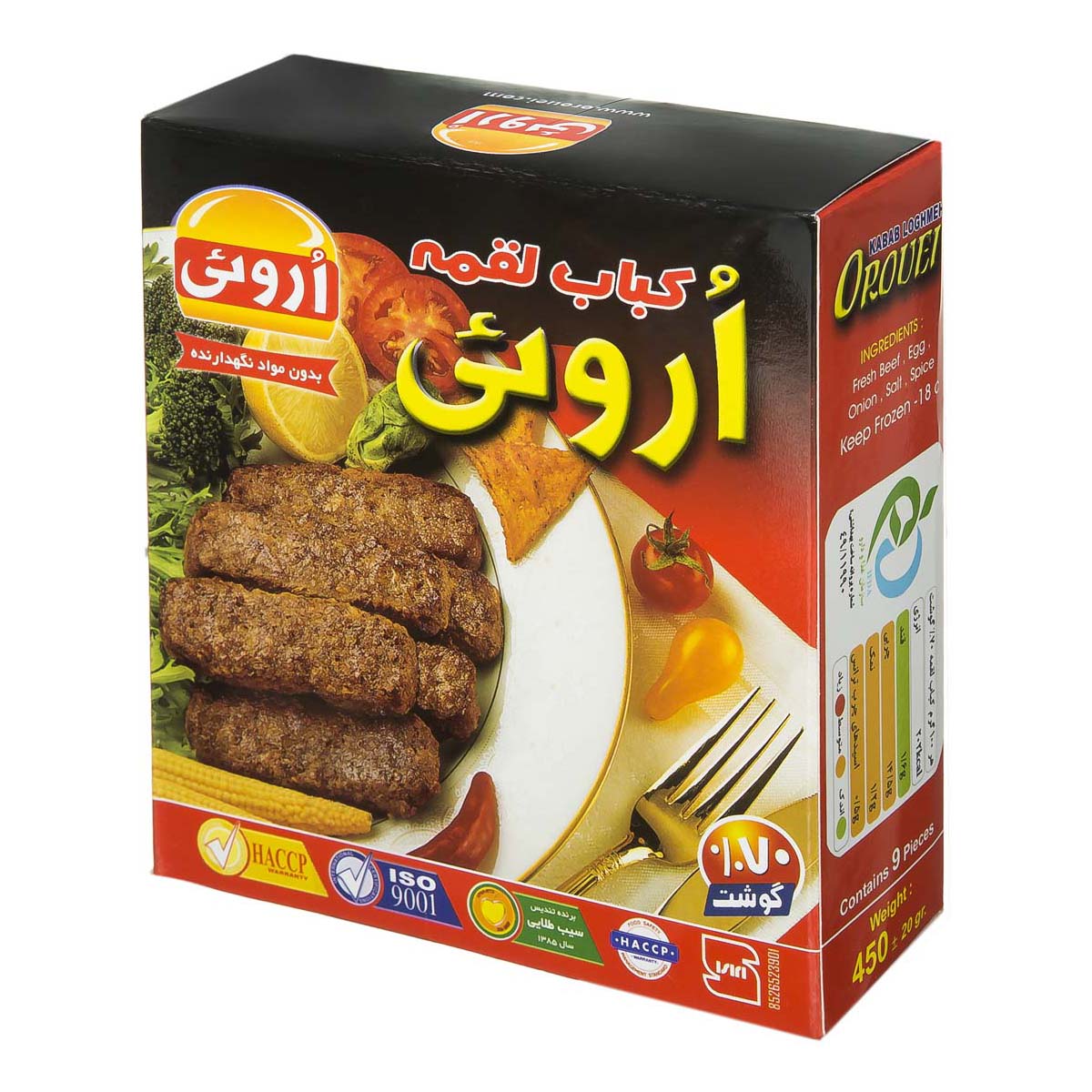 کباب‌ لقمه 70 درصد گوشت 9 عددی ‌‌اروئی