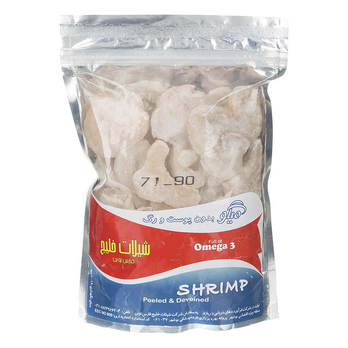 میگو بدون پوست، رگ و دم سایز (90-71) 500 گرمی شیلات‌خلیج فارس‌نوین